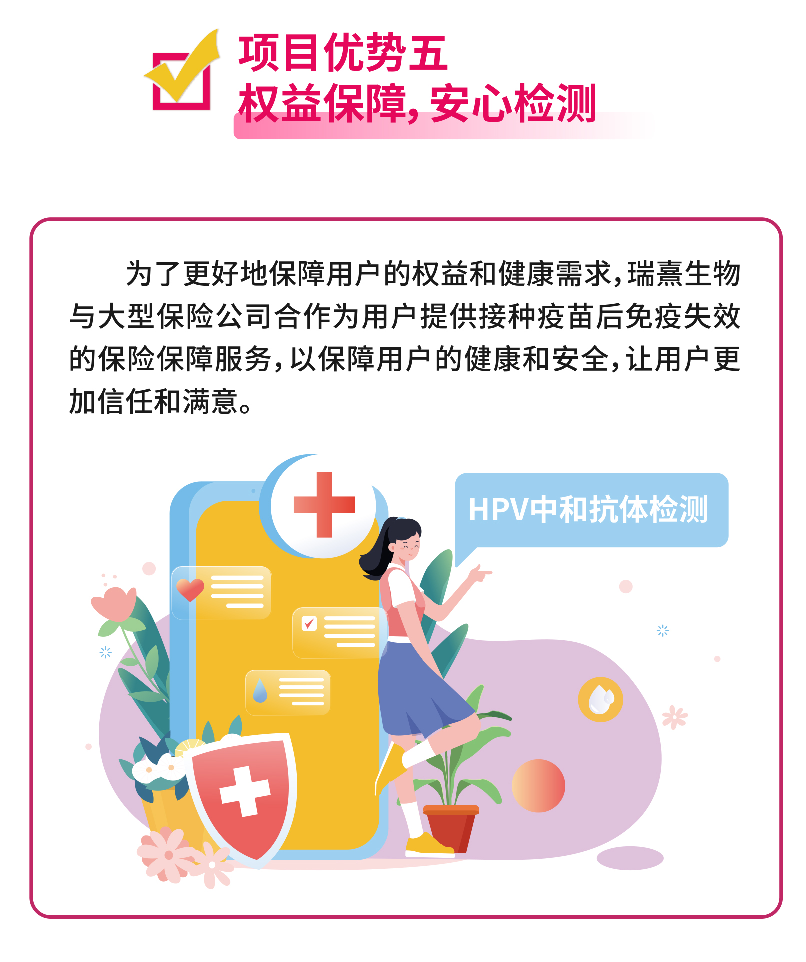 项目详情-1_06.jpg